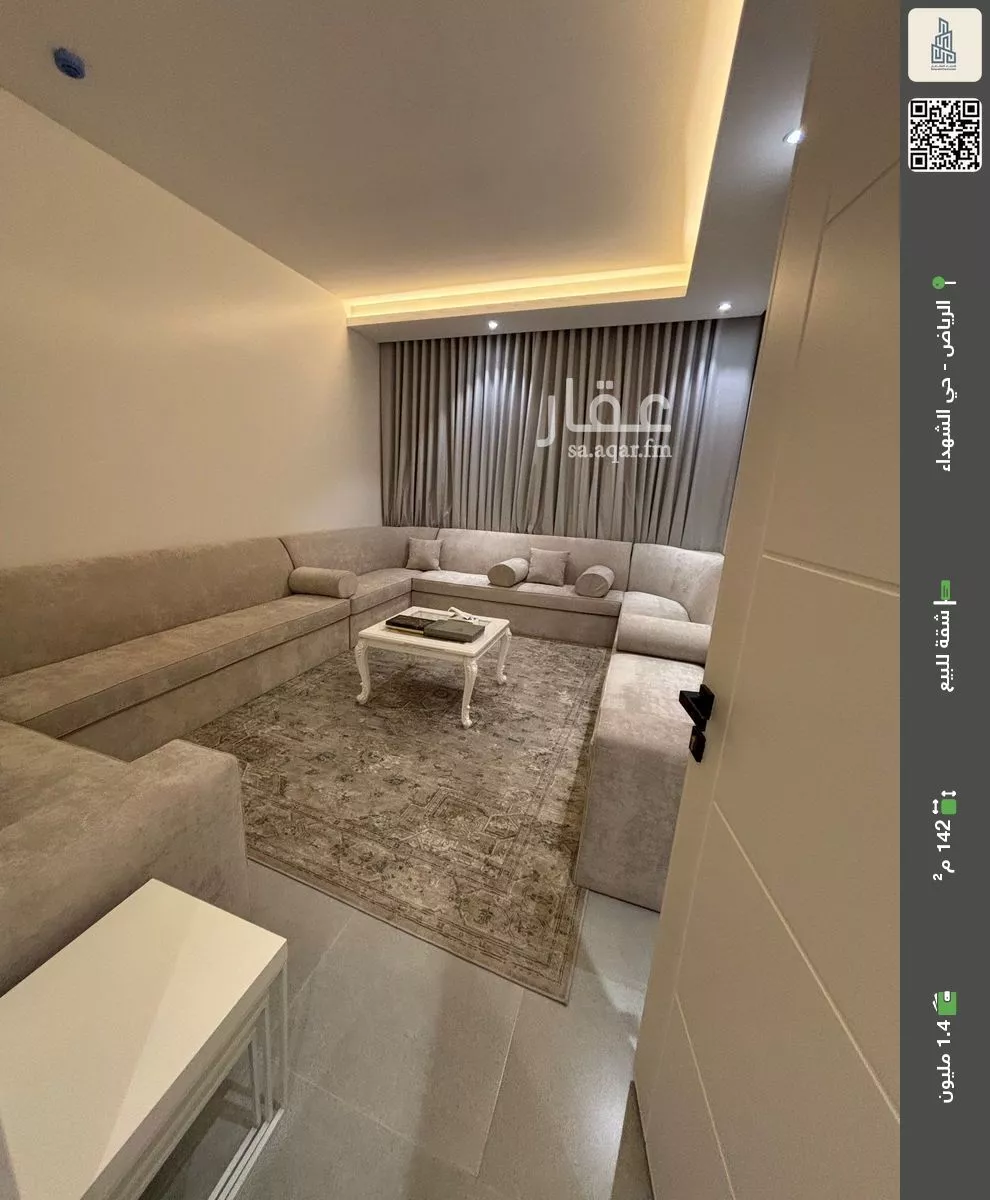 شقة للبيع في شارع شهيد الدين ثم الوطن عبدالرحمن بن عزاز, حي الشهداء, مدينة الرياض, منطقة الرياض 1 صورة