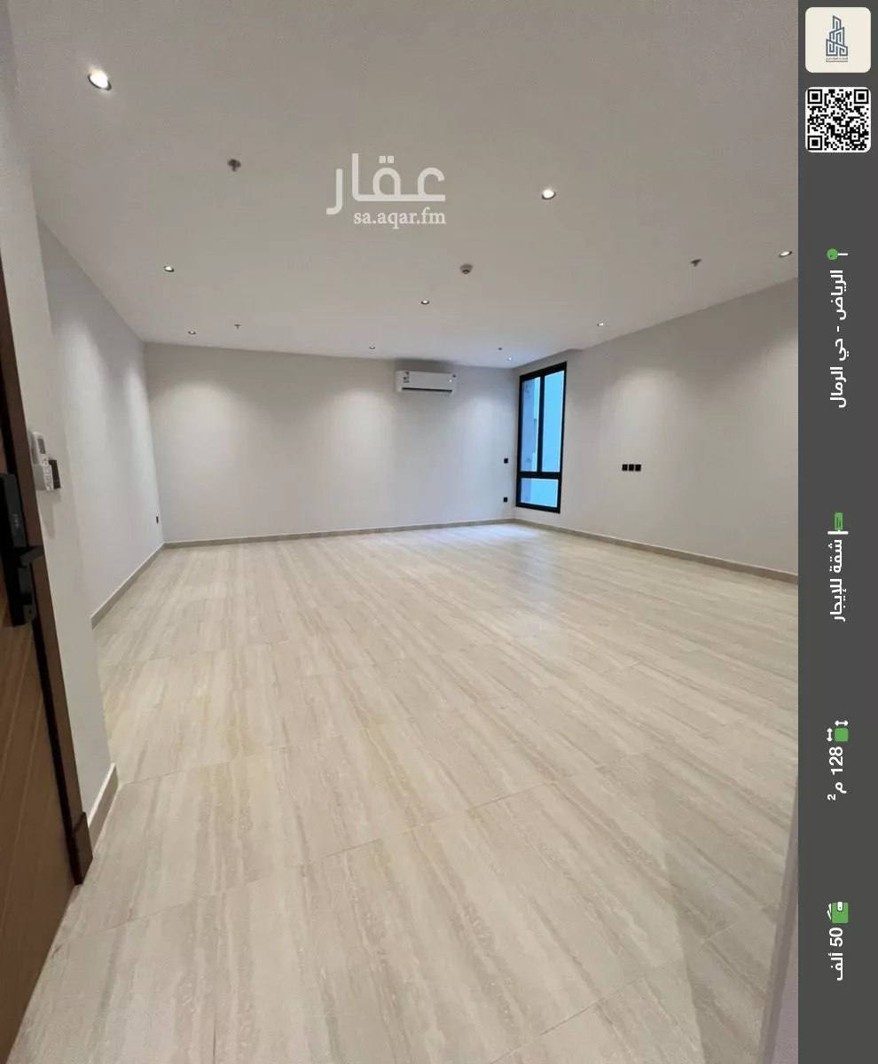 شقة للإيجار في شارع سعيد بن نفيل, حي الرمال, مدينة الرياض, منطقة الرياض 1 صورة