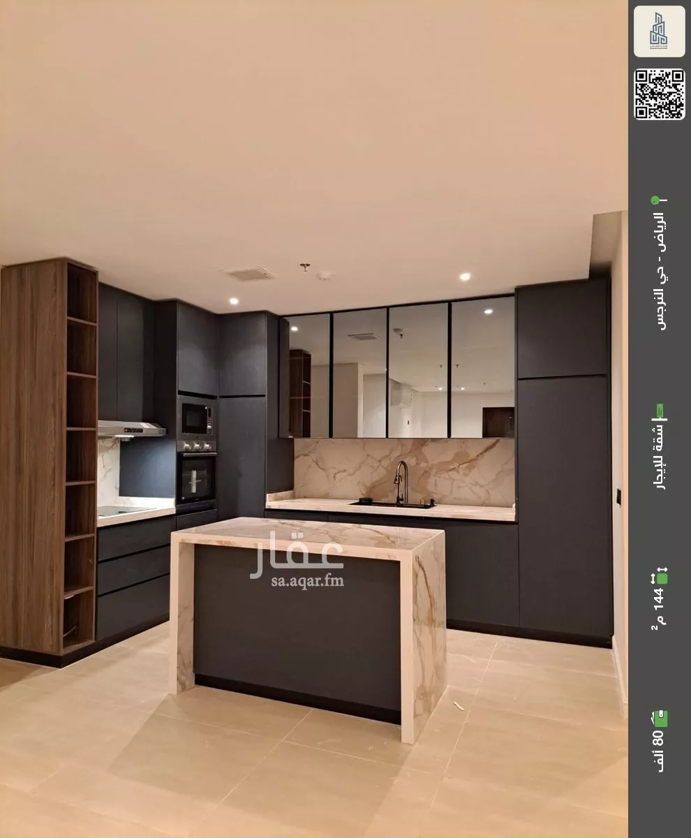 شقة للإيجار في شارع علقمة بن وائل, حي النرجس, مدينة الرياض, منطقة الرياض 1 صورة