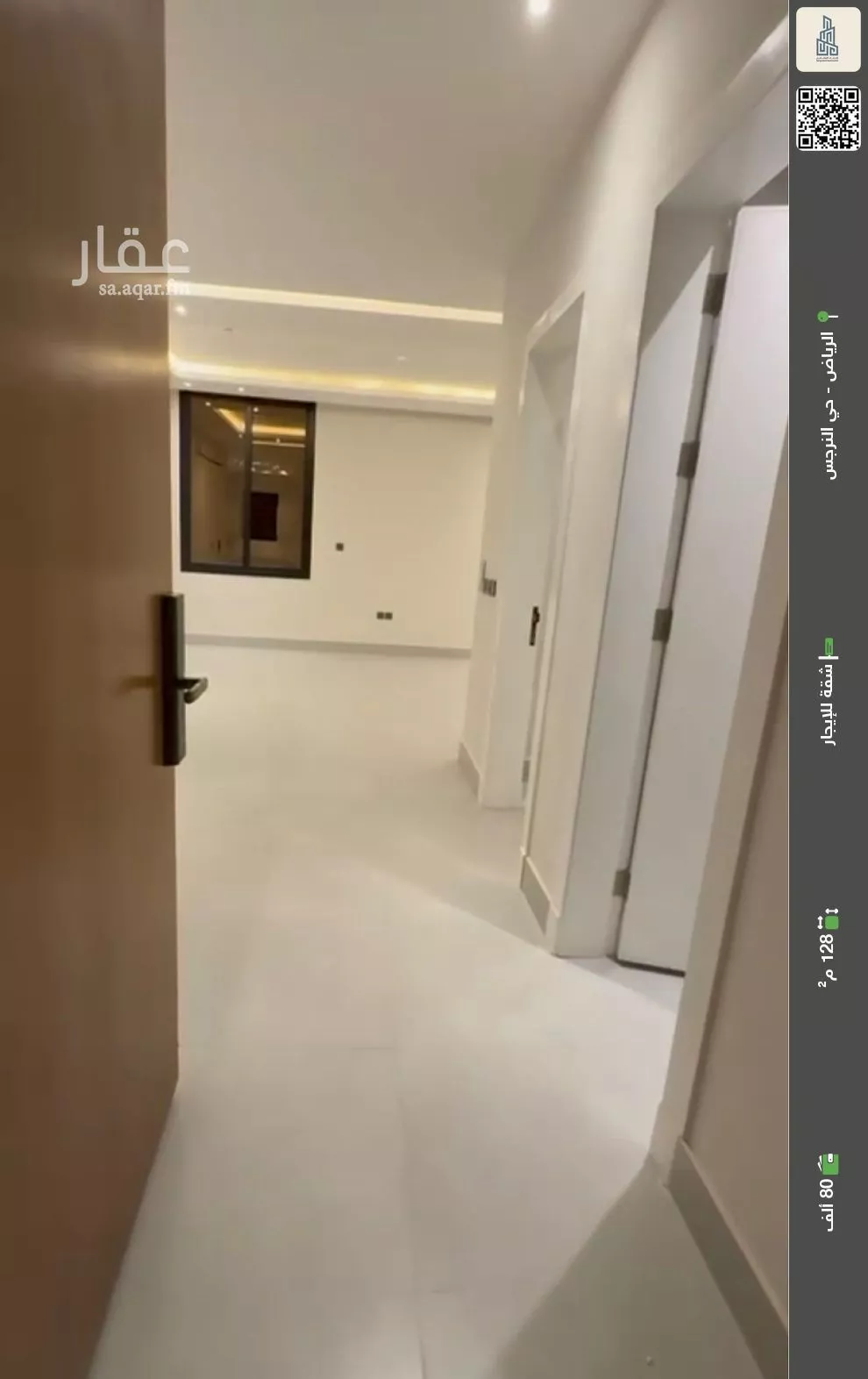 شقة للإيجار في شارع علقمة بن وائل, حي النرجس, مدينة الرياض, منطقة الرياض 1 صورة