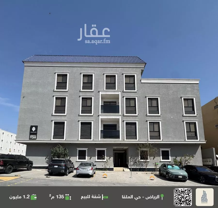 شقة للبيع في شارع الاماسي, حي الملقا, مدينة الرياض, منطقة الرياض 1 صورة