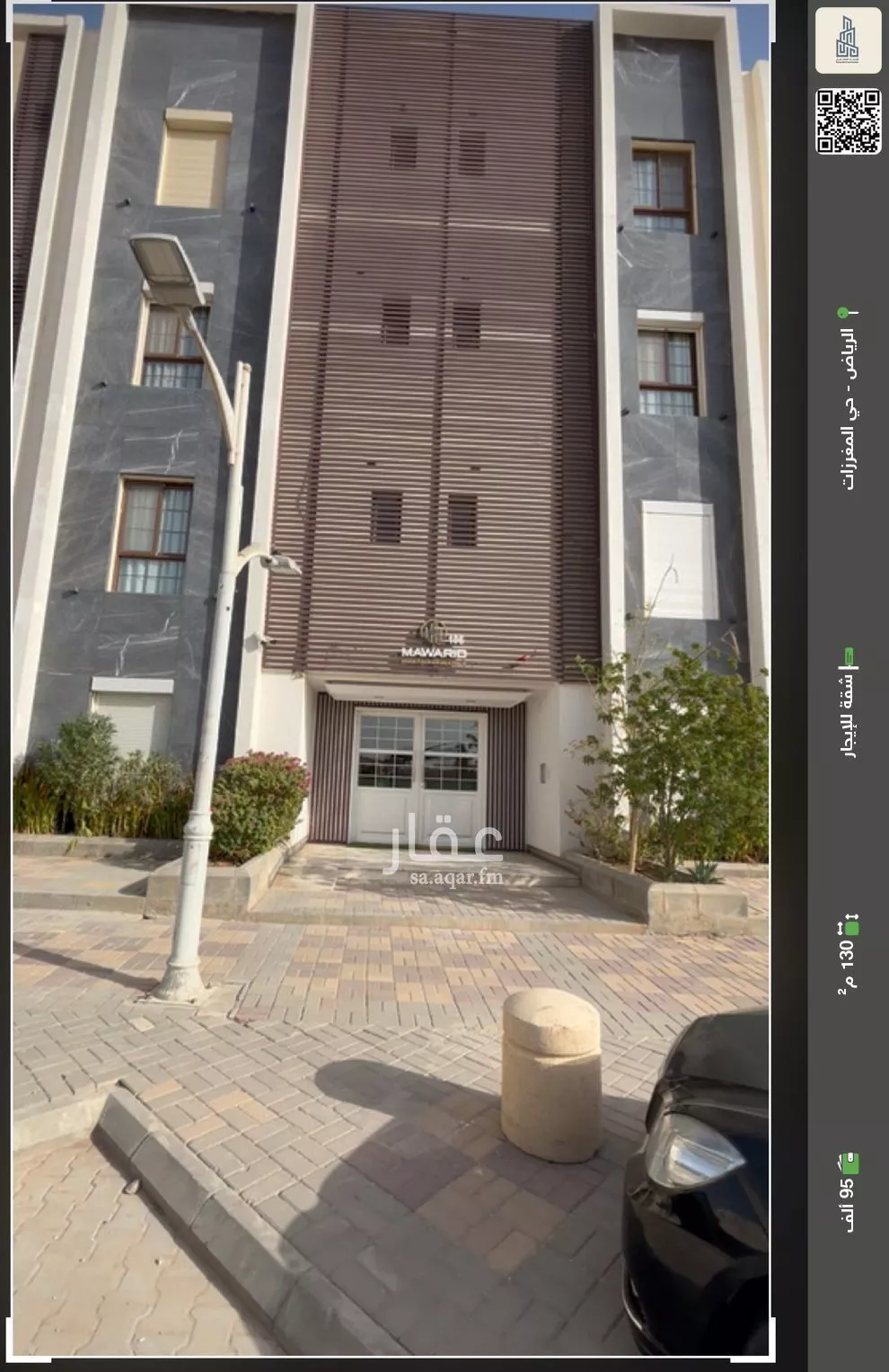 شقة للإيجار في شارع الامير مقرن بن عبدالعزيز, حي مغرزات, مدينة الرياض, منطقة الرياض 1 صورة