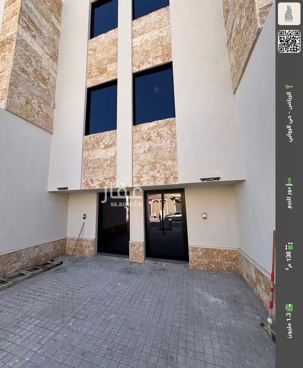 دور للبيع في شارع صالح الذماري, حي الروابي, مدينة الرياض, منطقة الرياض 1 صورة