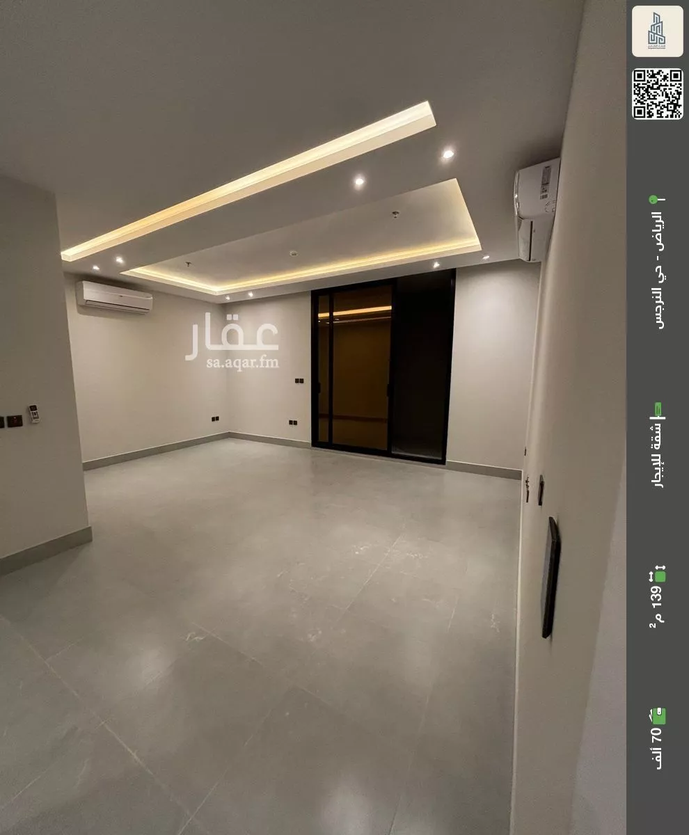 شقة للإيجار في شارع علقمة بن وائل, حي النرجس, مدينة الرياض, منطقة الرياض 1 صورة