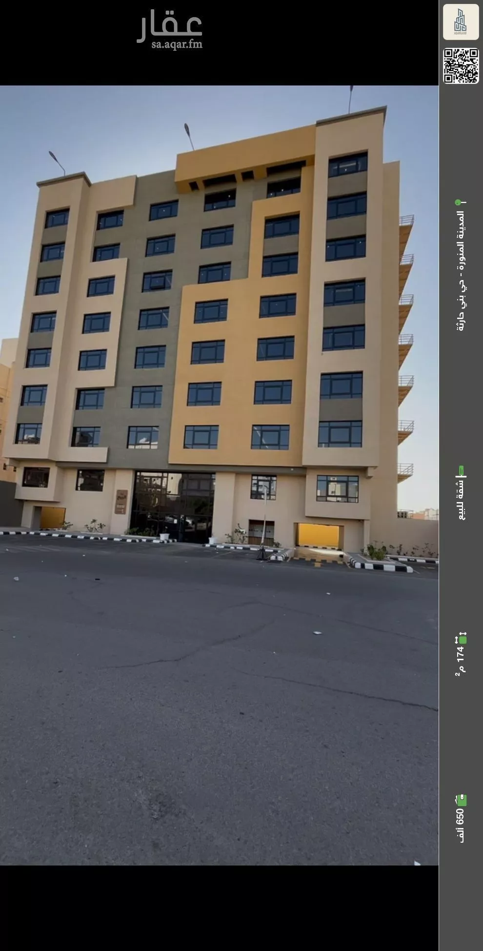 شقة للبيع في شارع عمار ابن عبدالجبارالمروزي, حي بنى حارثة, مدينة المدينه المنوره, منطقة المدينة المنورة 1 صورة