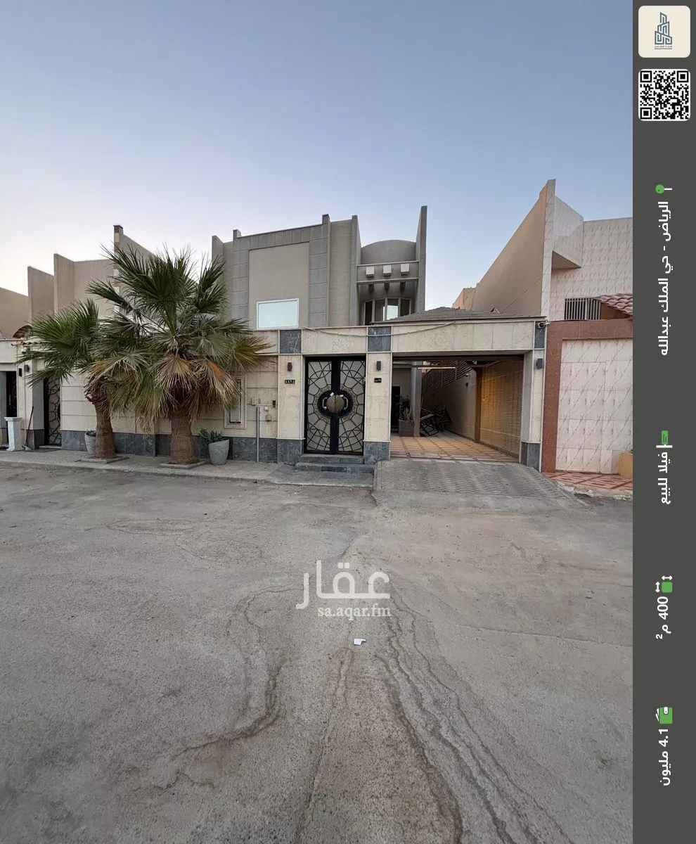 فيلا للبيع في شارع الينبوع, حي الملك عبدالله, مدينة الرياض, منطقة الرياض 1 صورة