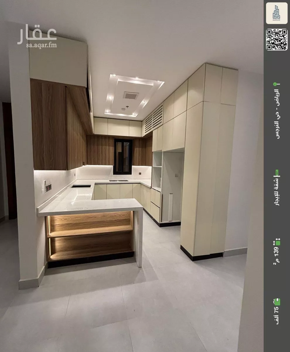 شقة للإيجار في شارع علقمة بن وائل, حي النرجس, مدينة الرياض, منطقة الرياض 1 صورة