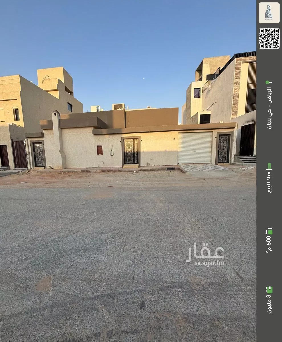 فيلا للبيع في شارع عقرباء 261, حي عقرباء, مدينة امارة منطقة الرياض - الجبيله, منطقة الرياض 1 صورة