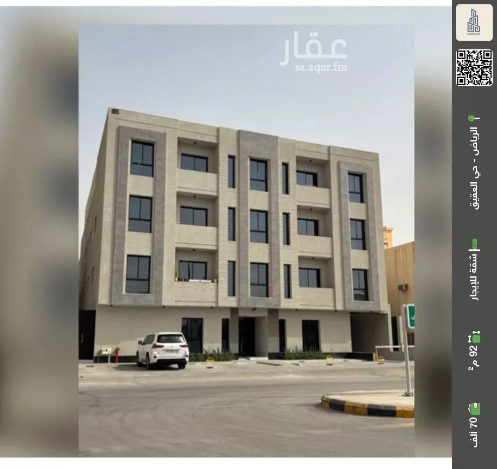 شقة للإيجار في شارع القريش, حي العقيق, مدينة الرياض, منطقة الرياض 1 صورة