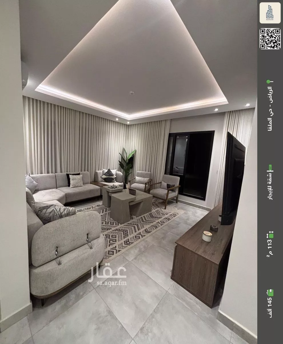 شقة للإيجار في شارع وادي البطحاء, حي الملقا, مدينة الرياض, منطقة الرياض 1 صورة