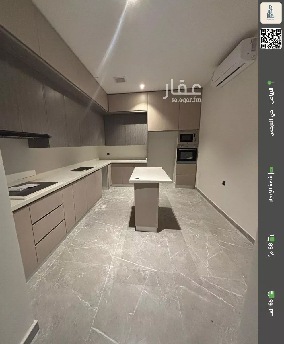 شقة للإيجار في شارع أبي محمد بن حمدان, حي النرجس, مدينة الرياض, منطقة الرياض 1 صورة