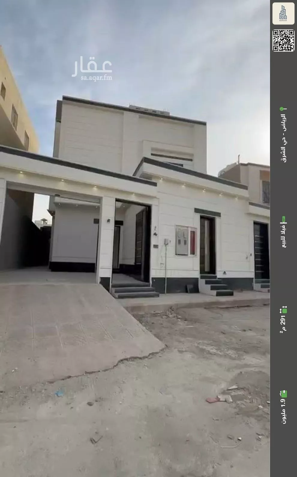 فيلا للبيع في شارع عمر بن أوس الثقفي, حي البيان, مدينة الرياض, منطقة الرياض 1 صورة