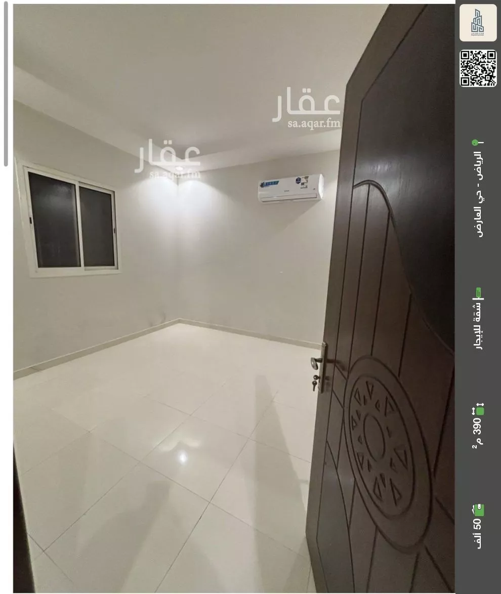 شقة للإيجار في شارع أحمد بن تاج الدين, حي العارض, مدينة الرياض, منطقة الرياض 1 صورة