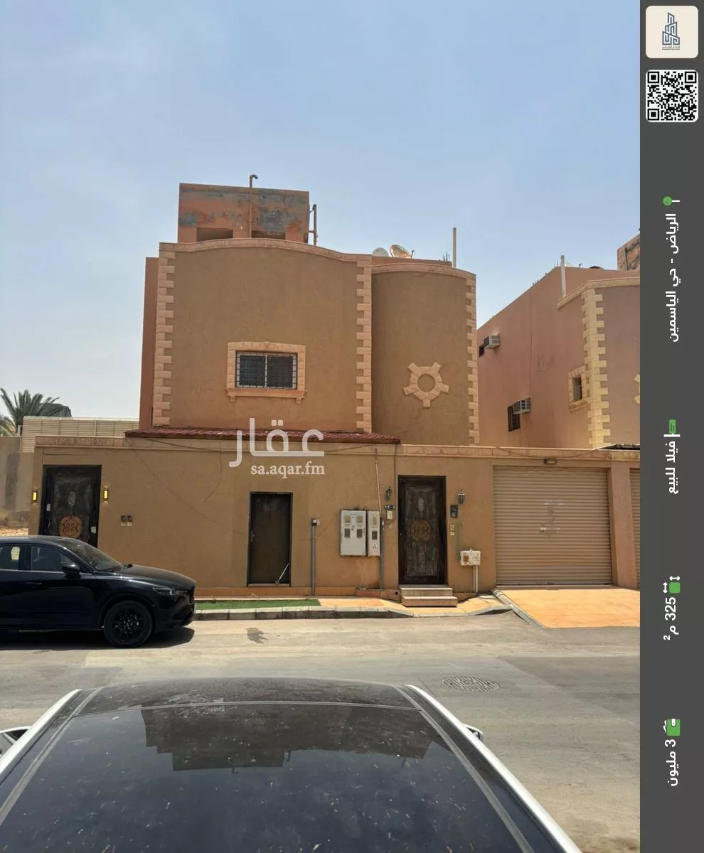فيلا للبيع في شارع الندوة, حي الياسمين, مدينة الرياض, منطقة الرياض 1 صورة