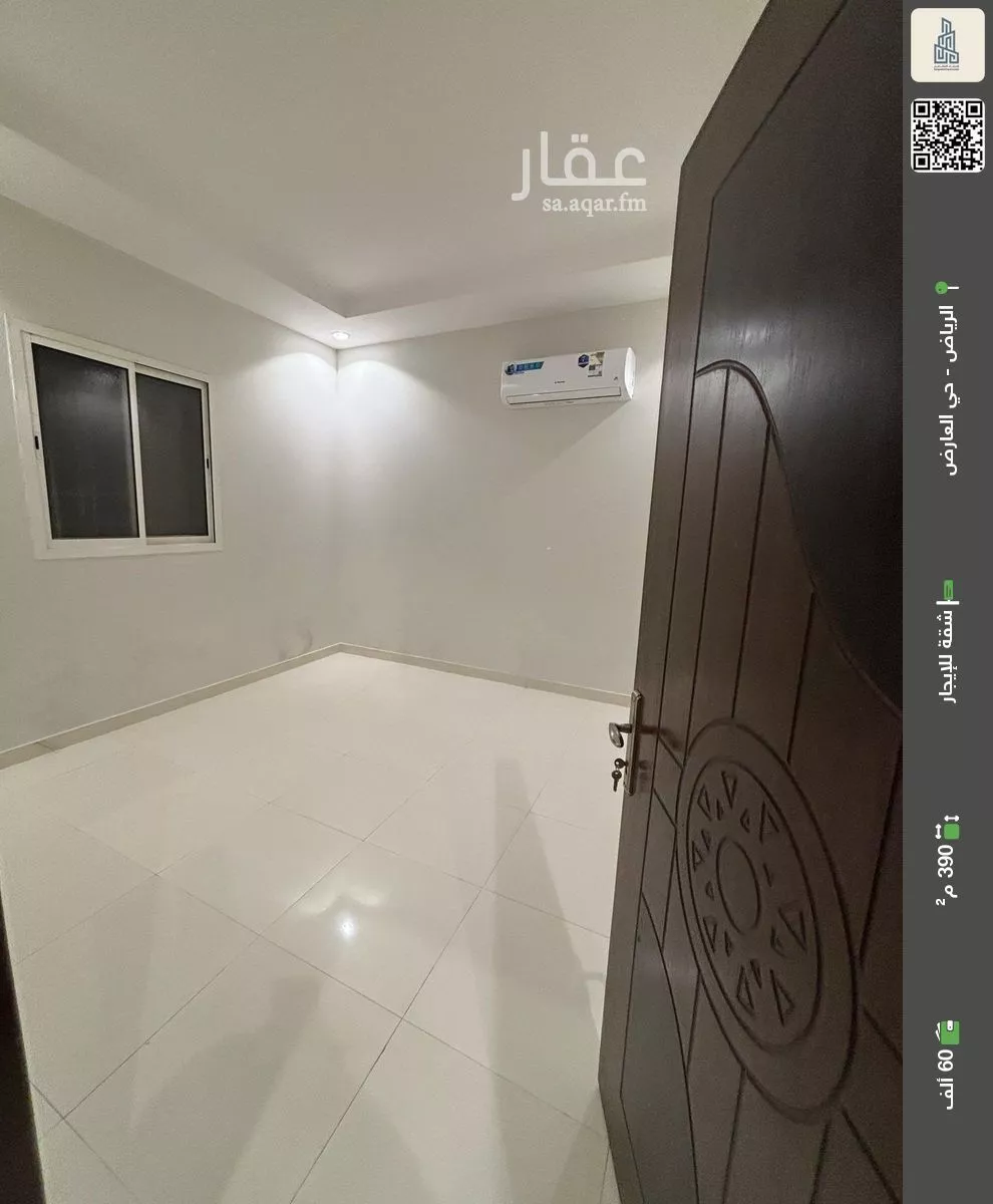شقة للإيجار في شارع أحمد بن تاج الدين, حي العارض, مدينة الرياض, منطقة الرياض 1 صورة