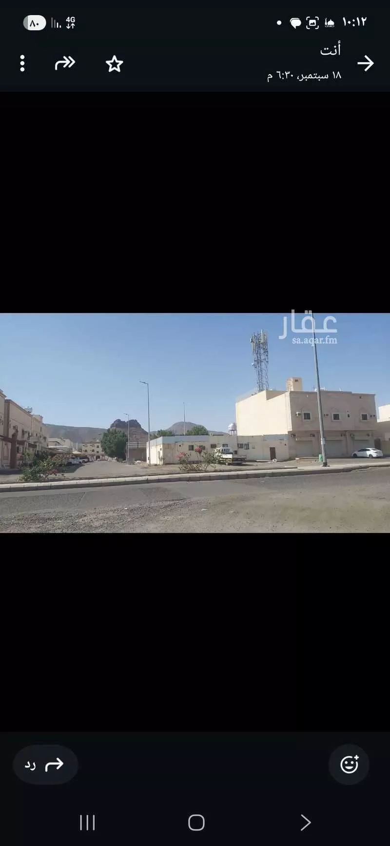 استراحة للبيع في شارع عبدالرحمن ابن عمرو ابن معاد, حي العزيزية, مدينة المدينه المنوره, منطقة المدينة المنورة 1 صورة