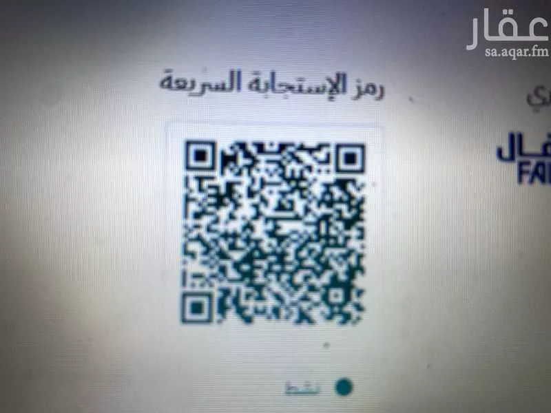 أرض للبيع في شارع العام, حي المحمدية 3, مدينة جازان, منطقة جازان 1 صورة