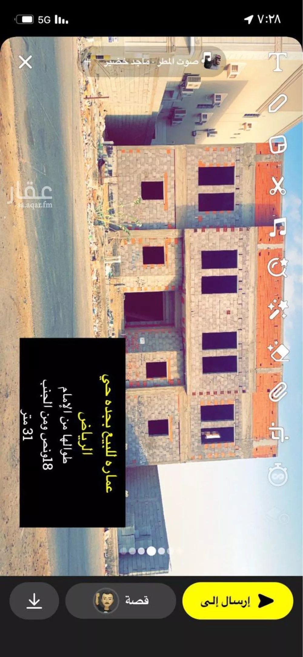 عمارة للبيع في شارع نصر الله ابي بكر, حي الرياض, مدينة جدة, منطقة مكة المكرمة 1 صورة