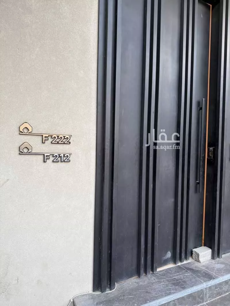 شقة للإيجار في شارع عبدالملك العصامي, حي النرجس, مدينة الرياض, منطقة الرياض 1 صورة