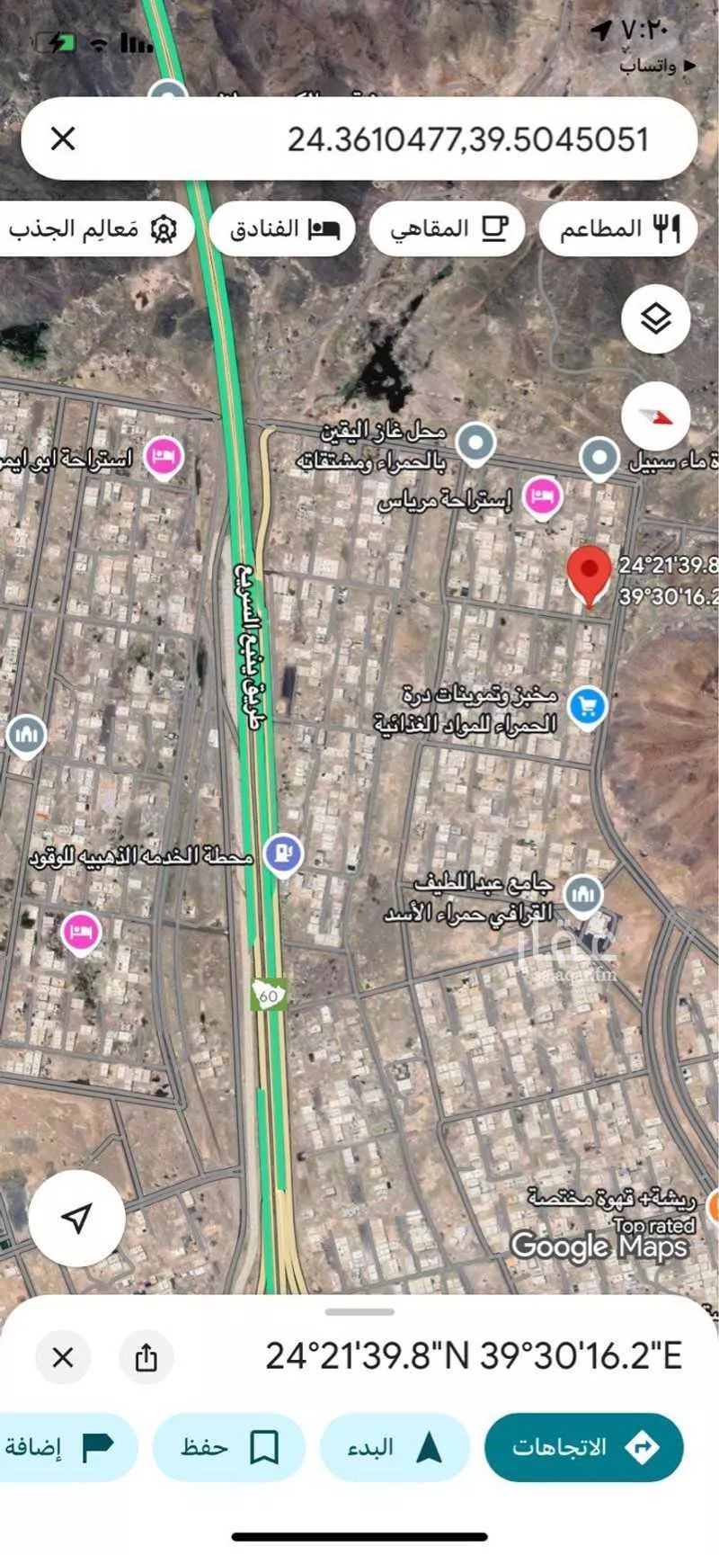 أرض للبيع في شارع عبادة بن عبد الله الخزرجي ، حي الصناعية ، المدينة المنورة ، منطقة المدينة المنورة 1 صورة