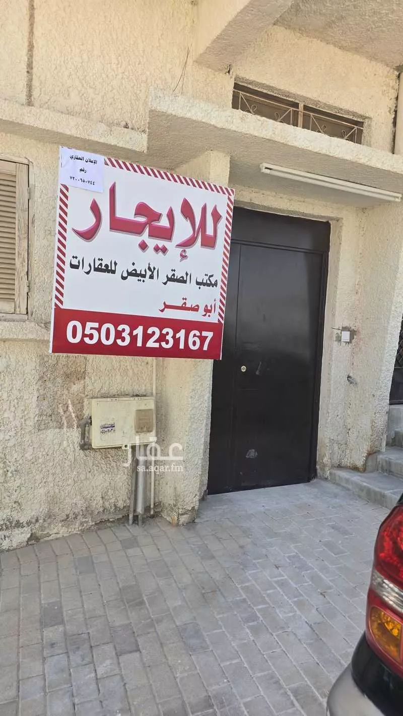 عمارة للإيجار في شارع عثمان الكوني, حي منفوحة الجديدة, مدينة الرياض, منطقة الرياض 1 صورة