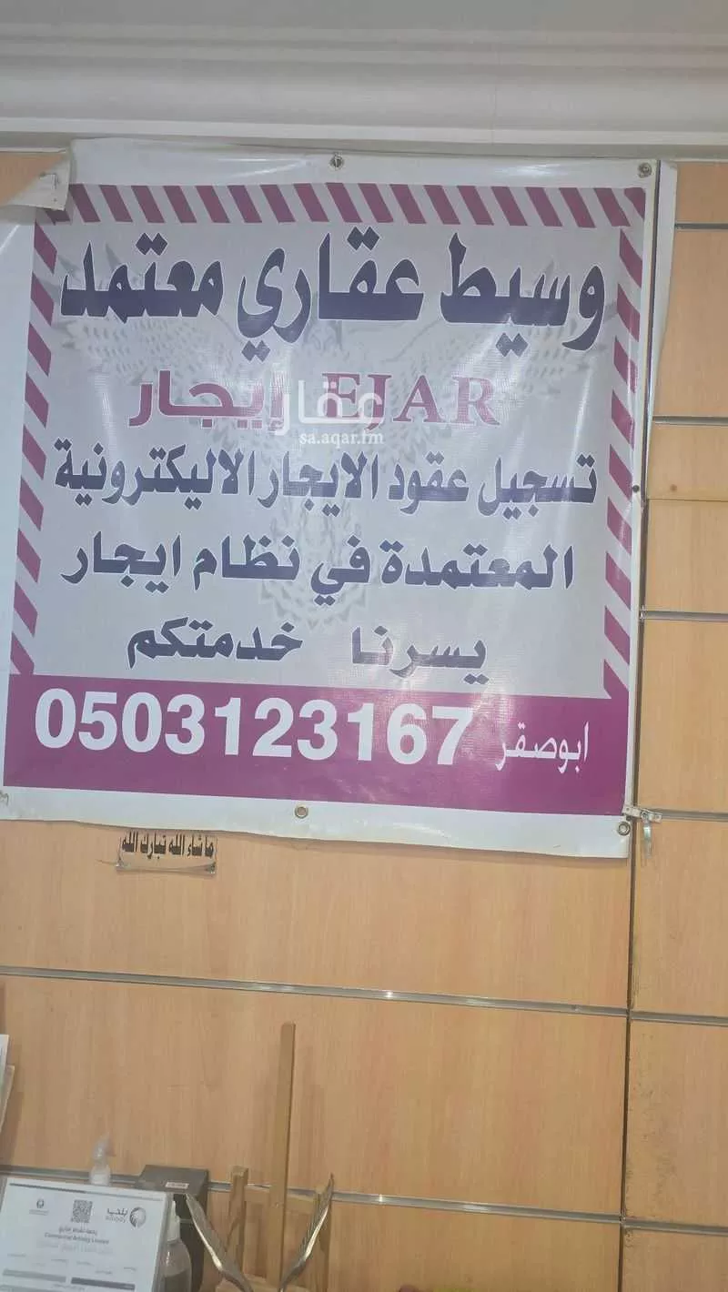 شقة للإيجار في شارع سعد بن تميم السكوني, حي الملك فهد, مدينة الرياض, منطقة الرياض 1 صورة