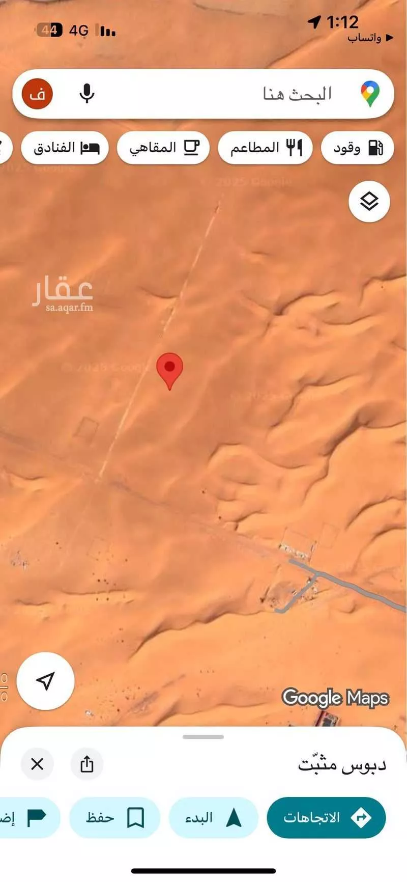 أرض للبيع في شارع لايوجد, حي هجره الذيبيه وخضراء, مدينة هجره الذيبيه وخضراء, منطقة الرياض 1 صورة