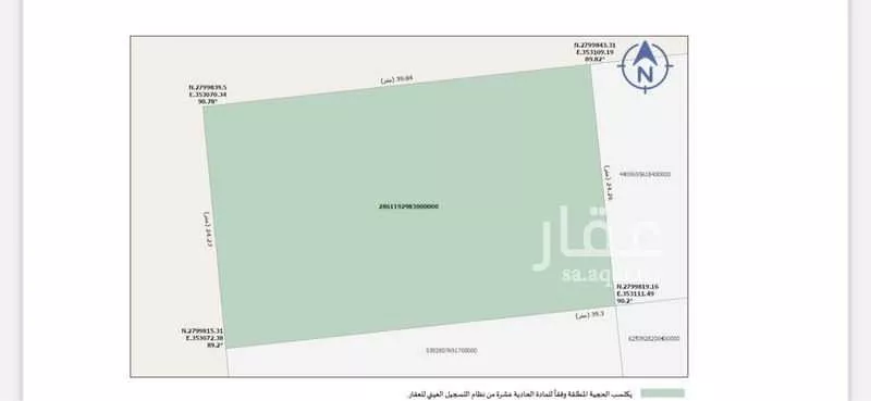أرض للبيع في شارع ابن السوادي, حي القدس, مدينة الاحساء, المنطقة الشرقية 1 صورة