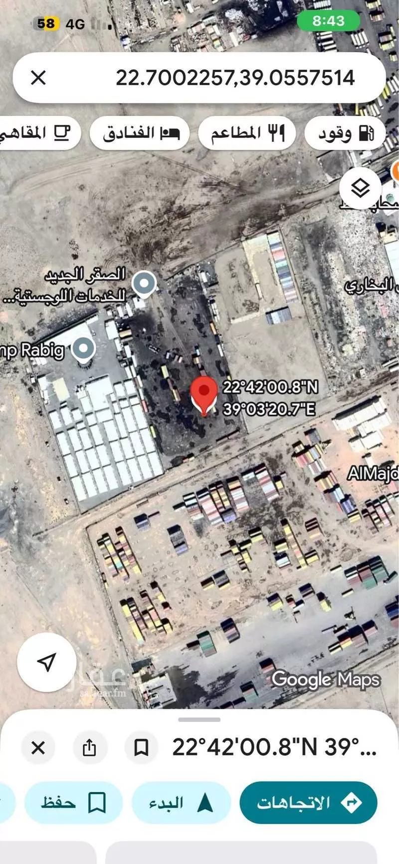 أرض للبيع في مدينة رابغ, منطقة مكة المكرمة 1 صورة