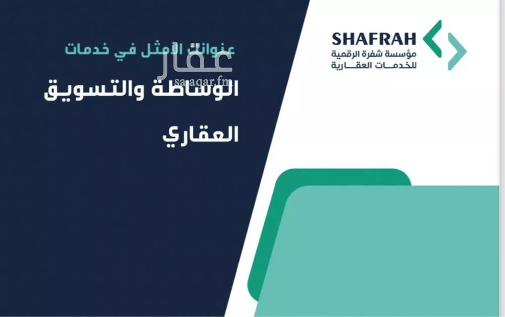 أرض للبيع في شارع عبد الرحمن بن هارون, حي مريخ, مدينة جدة, منطقة مكة المكرمة 1 صورة