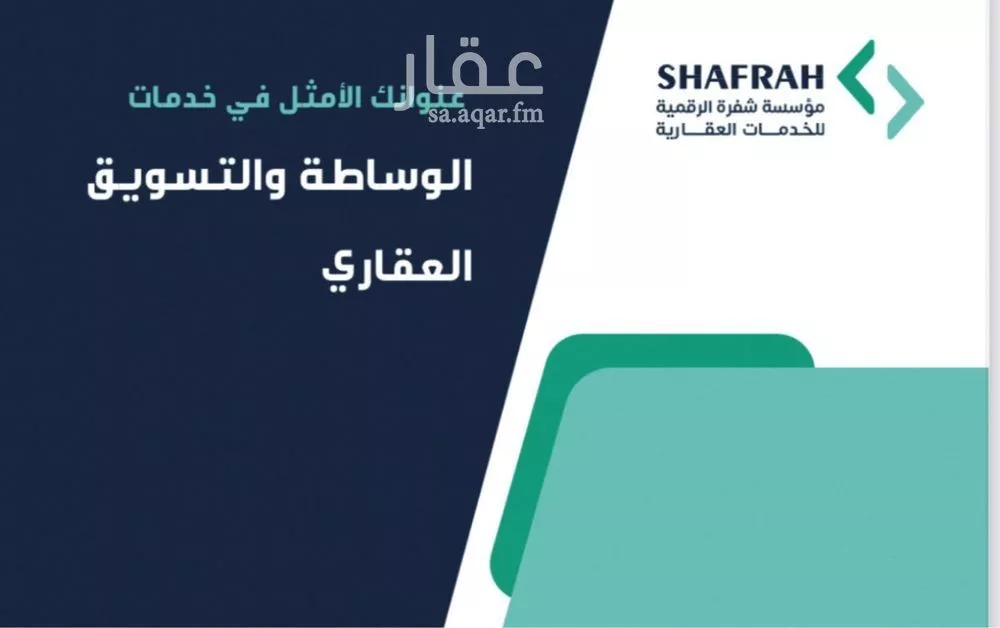 أرض للبيع في شارع ابراهيم بن عبدالرحمن بن عوف, حي البتراء, مدينة البتراء, منطقة القصيم 1 صورة