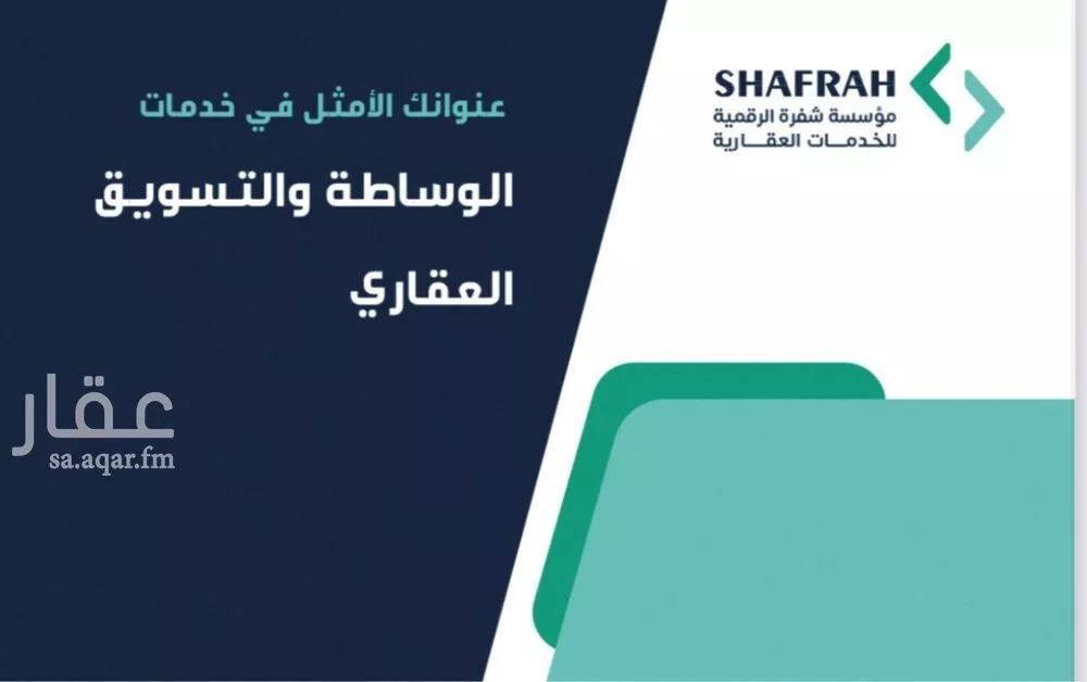 أرض للبيع في شارع ابو جمرة, حي المنارات, مدينة جدة, منطقة مكة المكرمة 1 صورة