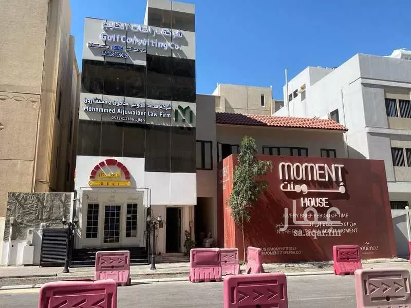 عمارة للبيع في شارع الامير مساعد ابن عبدالعزيز, حي الخبرالشمالية, مدينة الخبر, المنطقة الشرقية 1 صورة