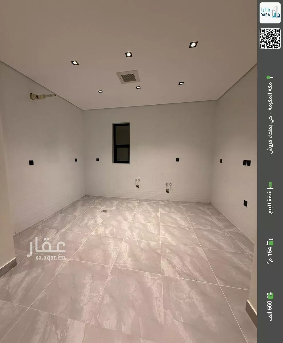 شقة للبيع في شارع عماره بن صفوان, حي بطحاء قريش, مدينة مكة المكرمة, منطقة مكة المكرمة 1 صورة