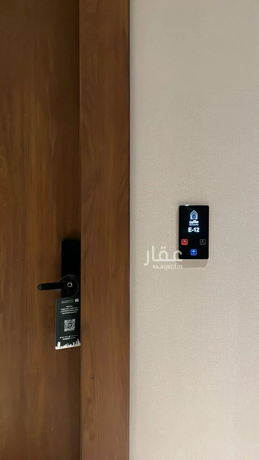 شقة للإيجار في شارع اللؤلؤه, حي العارض, مدينة الرياض, منطقة الرياض 1 صورة