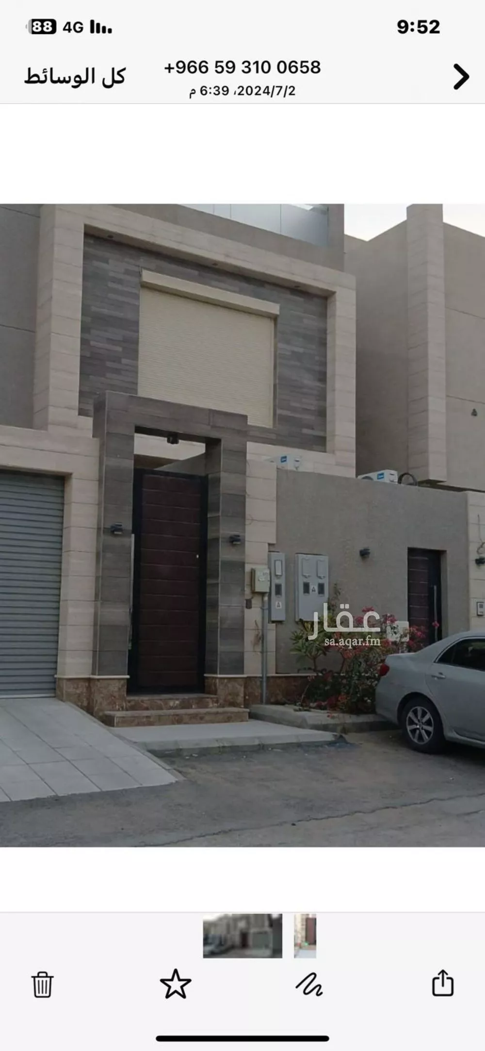 شقة للإيجار في شارع رقم 349, حي النرجس, مدينة الرياض, منطقة الرياض 1 صورة