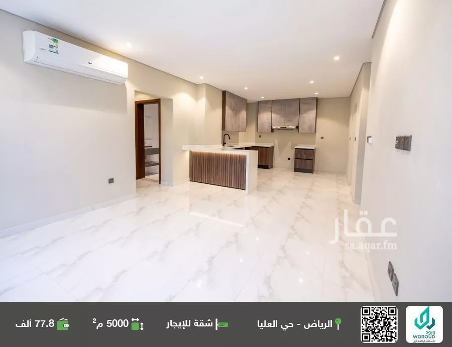 شقة للإيجار في شارع المهندس مساعد العنقري, حي العليا, مدينة الرياض, منطقة الرياض 1 صورة