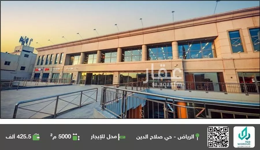 محل للإيجار في شارع طريق الملك عبدالعزيز الفرعي, حي الملك سلمان, مدينة الرياض, منطقة الرياض 1 صورة