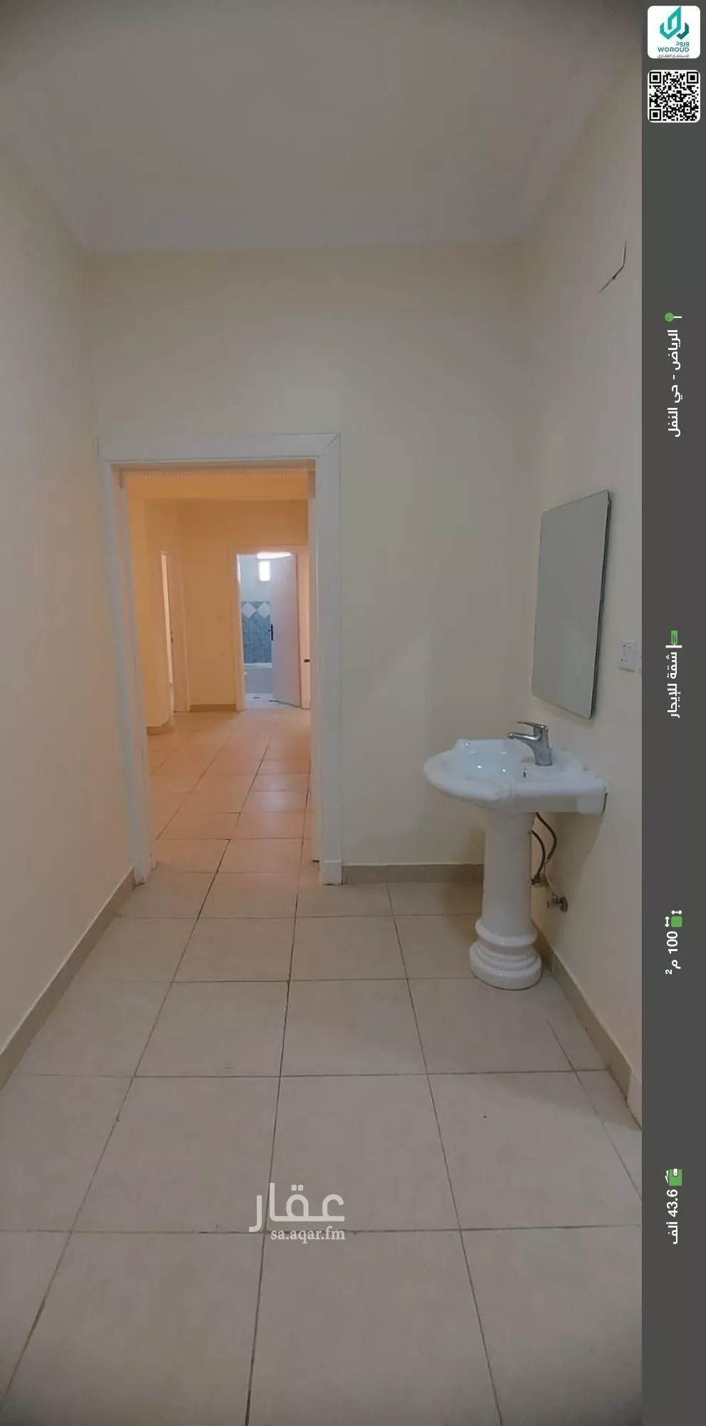 شقة للإيجار في 1 صورة