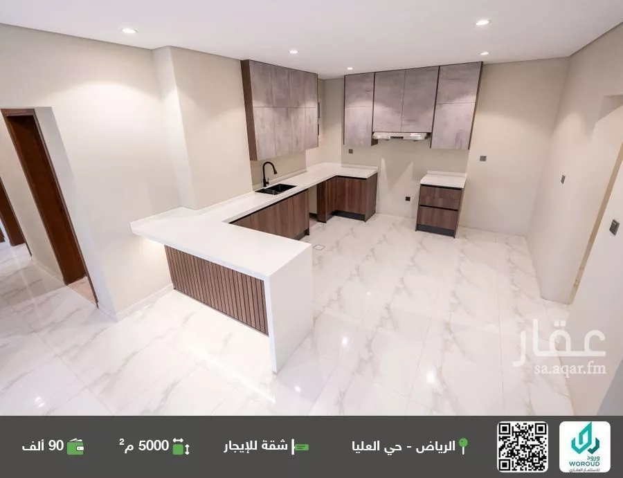 شقة للإيجار في شارع المنيني, حي العليا, مدينة الرياض, منطقة الرياض 1 صورة