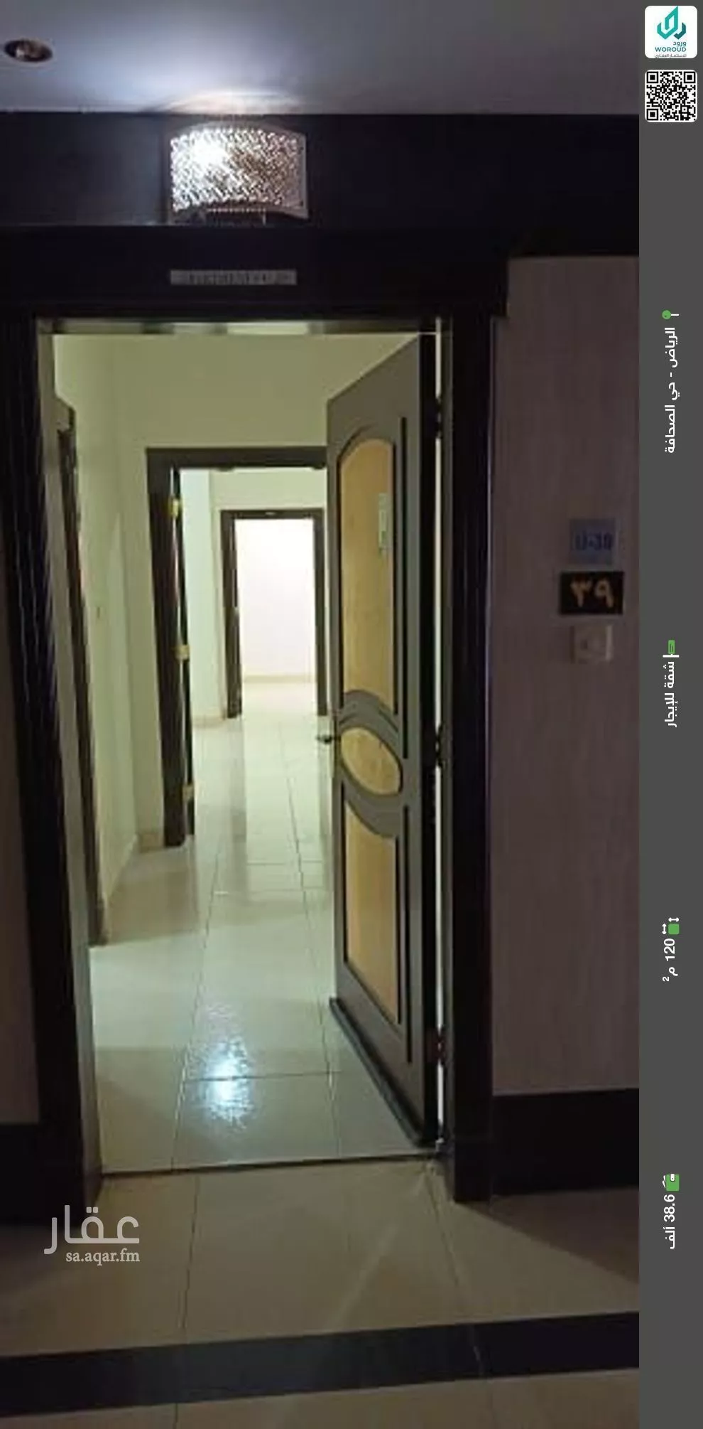 شقة للإيجار في شارع الامير سلمان بن محمد بن سعود, حي الصحافة, مدينة الرياض, منطقة الرياض 1 صورة