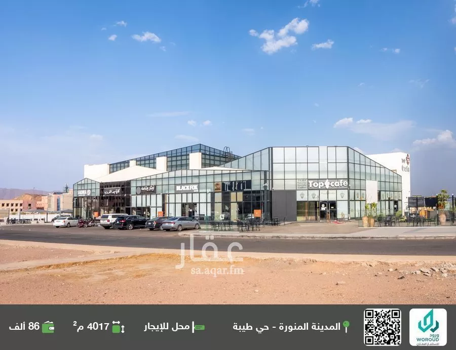 محل للإيجار في شارع طريق السلام, حي طيبة, مدينة المدينه المنوره, منطقة المدينة المنورة 1 صورة