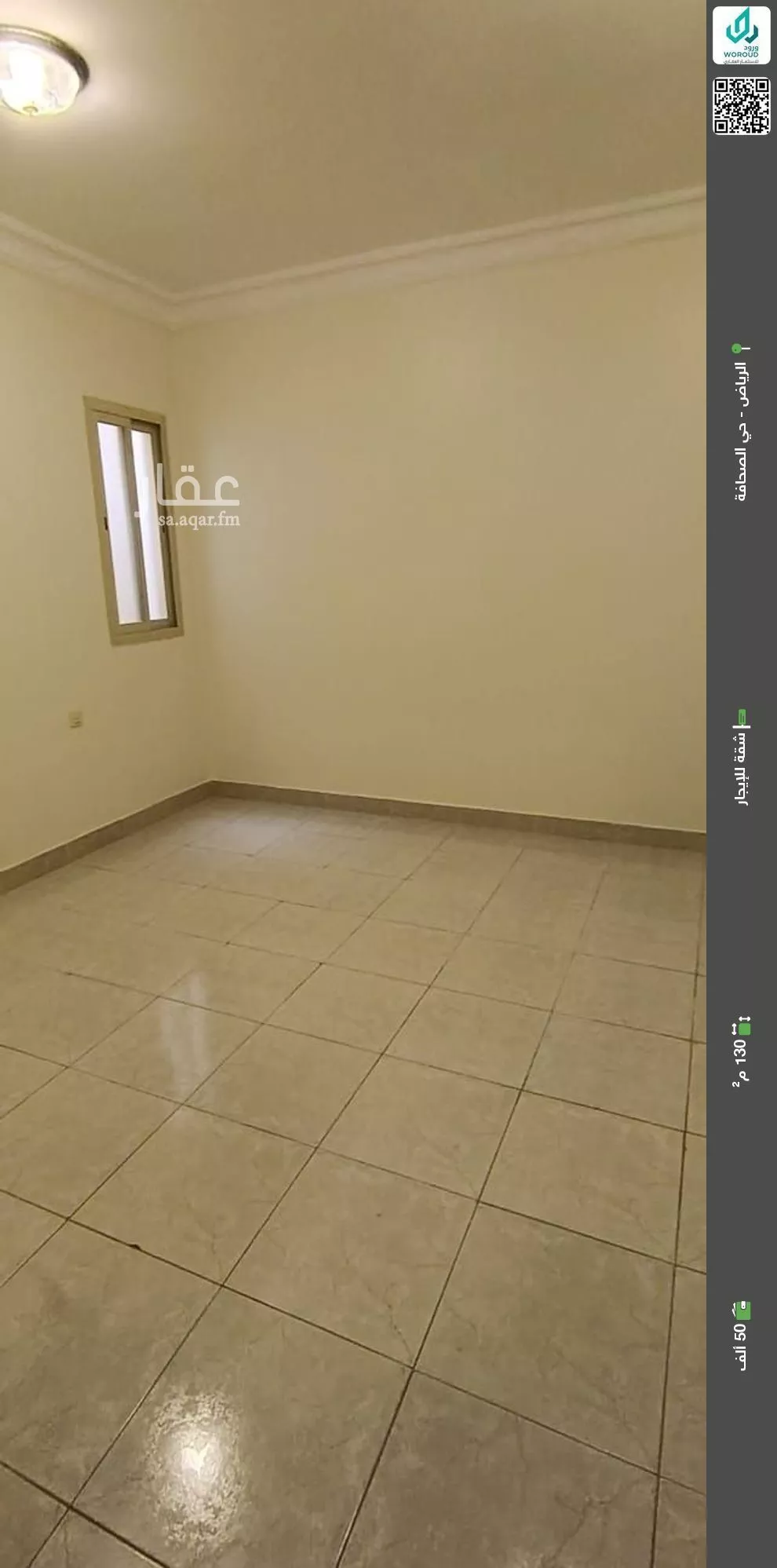 شقة للإيجار في شارع الامير سلمان بن محمد بن سعود, حي الصحافة, مدينة الرياض, منطقة الرياض 1 صورة