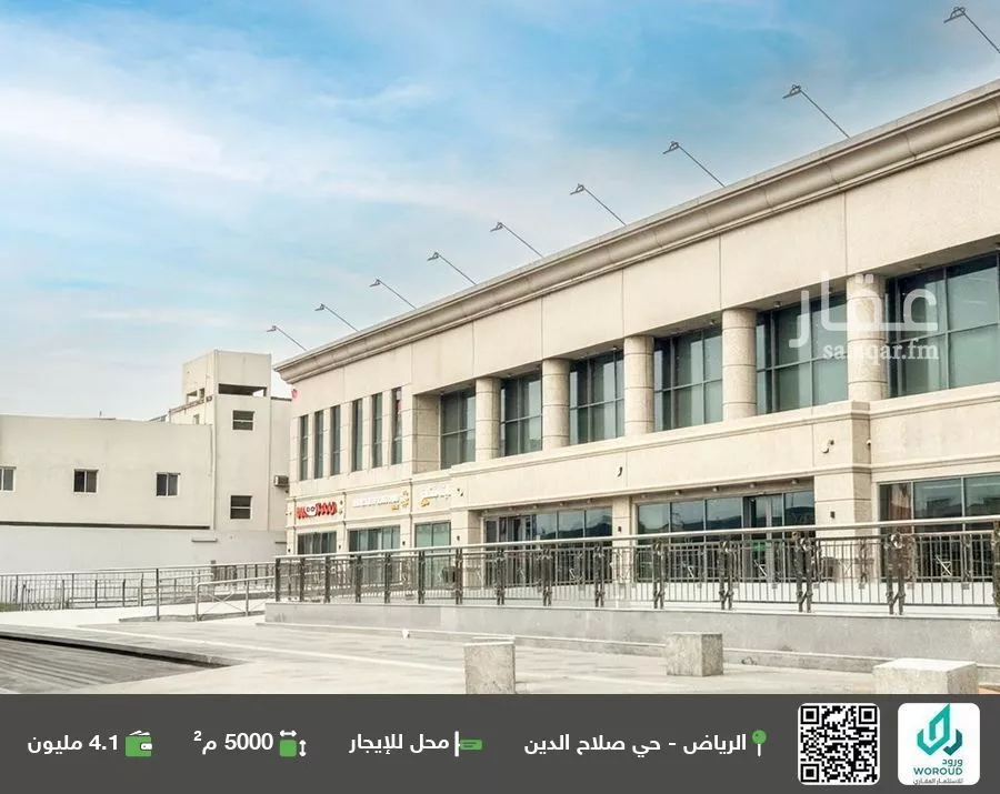 محل للإيجار في شارع طريق الملك عبدالعزيز الفرعي, حي الملك سلمان, مدينة الرياض, منطقة الرياض 1 صورة