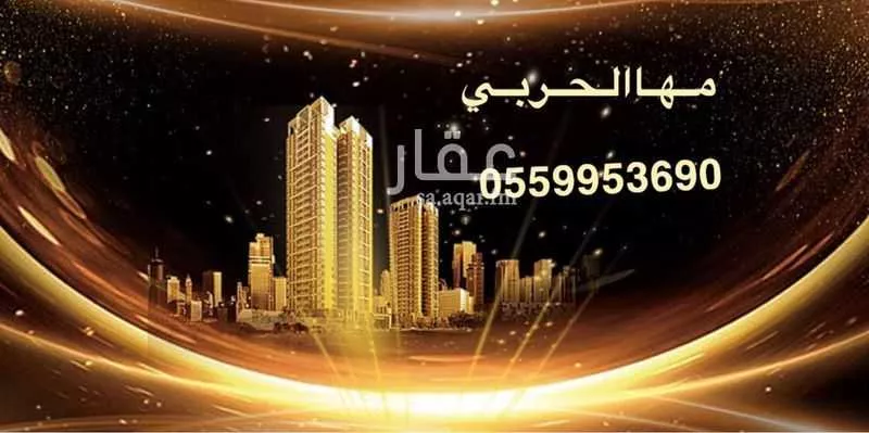 عمارة للبيع في شارع عبدالواحد بن محمد, حي الرانوناء, مدينة المدينة المنورة, منطقة المدينة المنورة 1 صورة