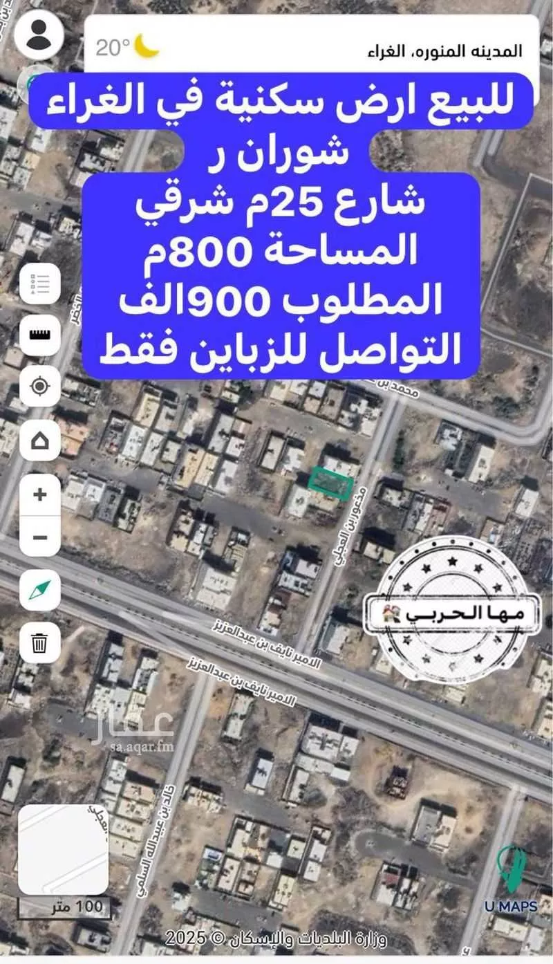 أرض للبيع في شارع مذعور بن العجلي, حي الغراء, مدينة المدينة المنورة, منطقة المدينة المنورة 1 صورة