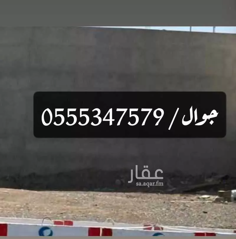 أرض للبيع في شارع العرباض ابن ساريه, حي السكب, مدينة المدينة المنورة, منطقة المدينة المنورة 1 صورة