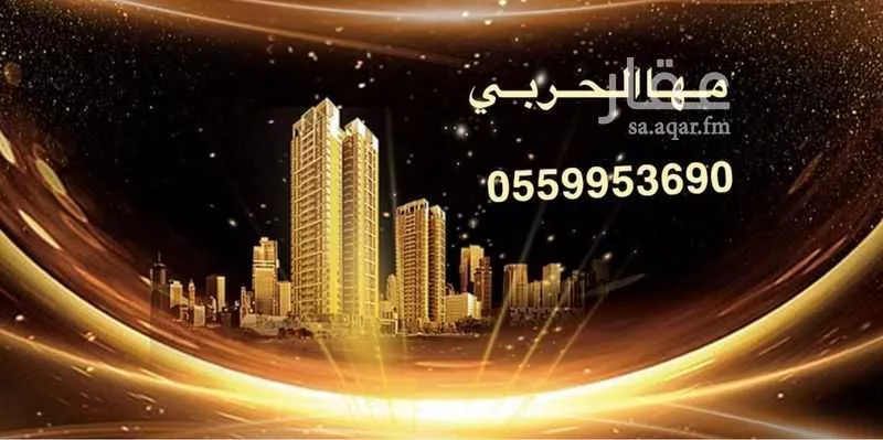 محل للإيجار في شارع نصر بن المظفر الهمذاني, حي أبوكبير, مدينة المدينة المنورة, منطقة المدينة المنورة 1 صورة