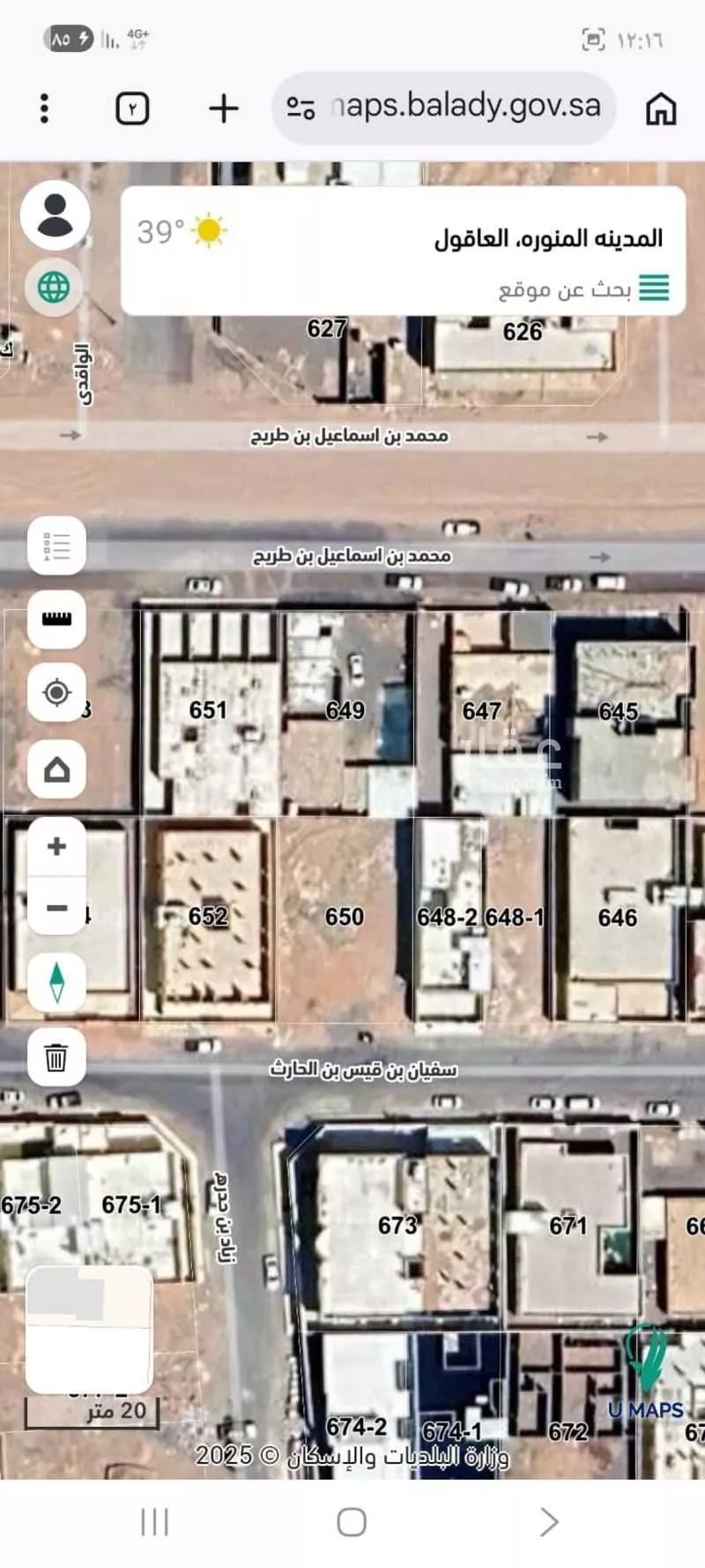 أرض للبيع في شارع سفيان بن قيس بن الحارث, حي العاقول, مدينة المدينة المنورة, منطقة المدينة المنورة