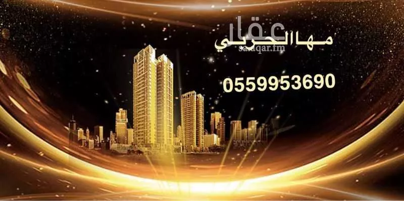 أرض للبيع في شارع توبة ابن الحمير العقيلي, حي العاقول, مدينة المدينة المنورة, منطقة المدينة المنورة 1 صورة